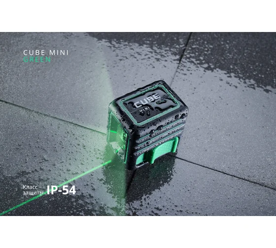 Лазерный уровень ADA CUBE MINI GREEN Professional Edition 20м (с приемником 70м)