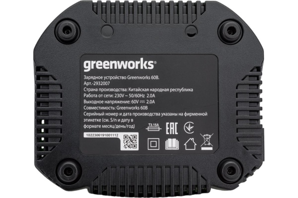 2932007 Зарядное устр. Greenworks G60UC 60В, 2А